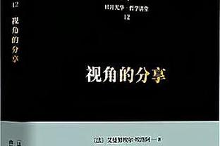 生涯第5次！詹姆斯单场至少20分10助5板5断 上次达成已是2008年