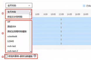 ?火药味！阿尔瓦拉多推开小史密斯 后者直接拿球砸他